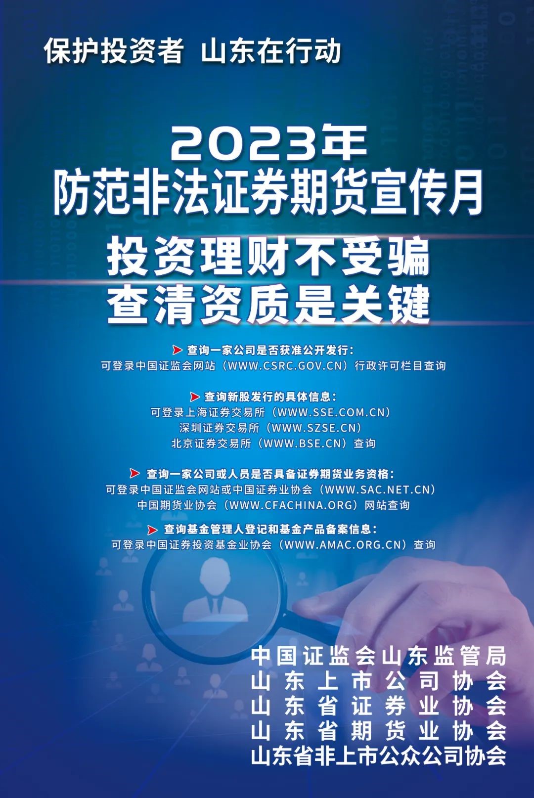 微信图片_20230513095200.jpg 微信图片_20230513095200.jpg