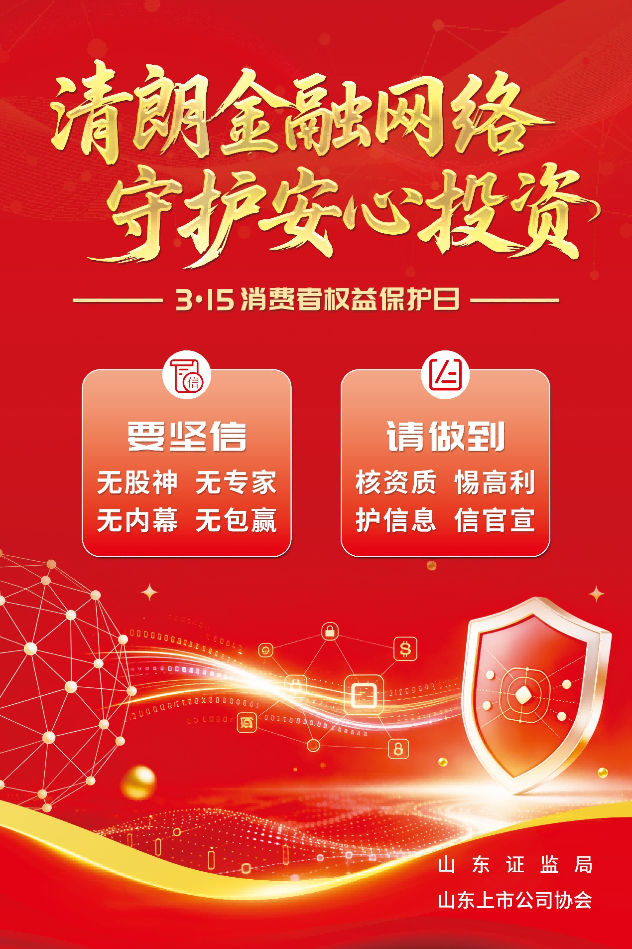 图片2(1).png