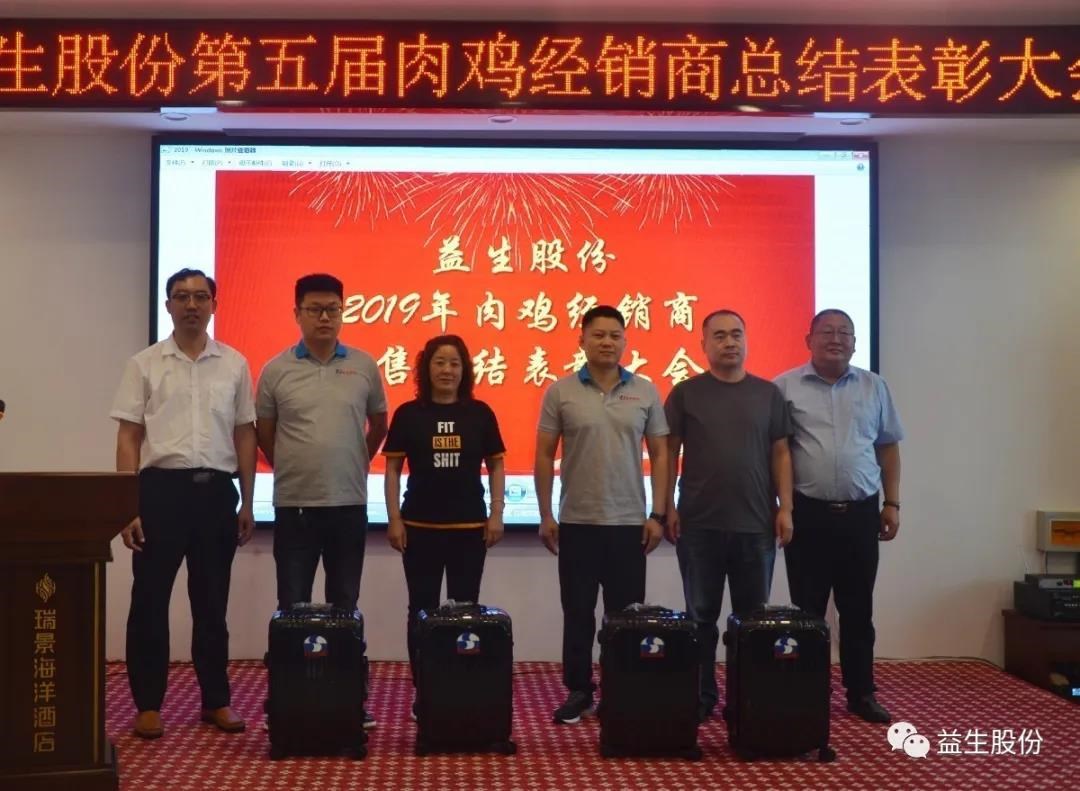 【互换】总结从前，赞美优良同伴 瞻望将来，共话合作双赢