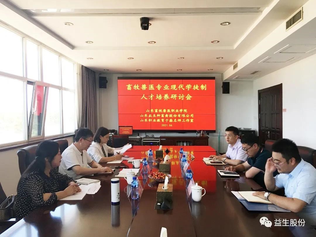 微信图片_20210614153608.jpg