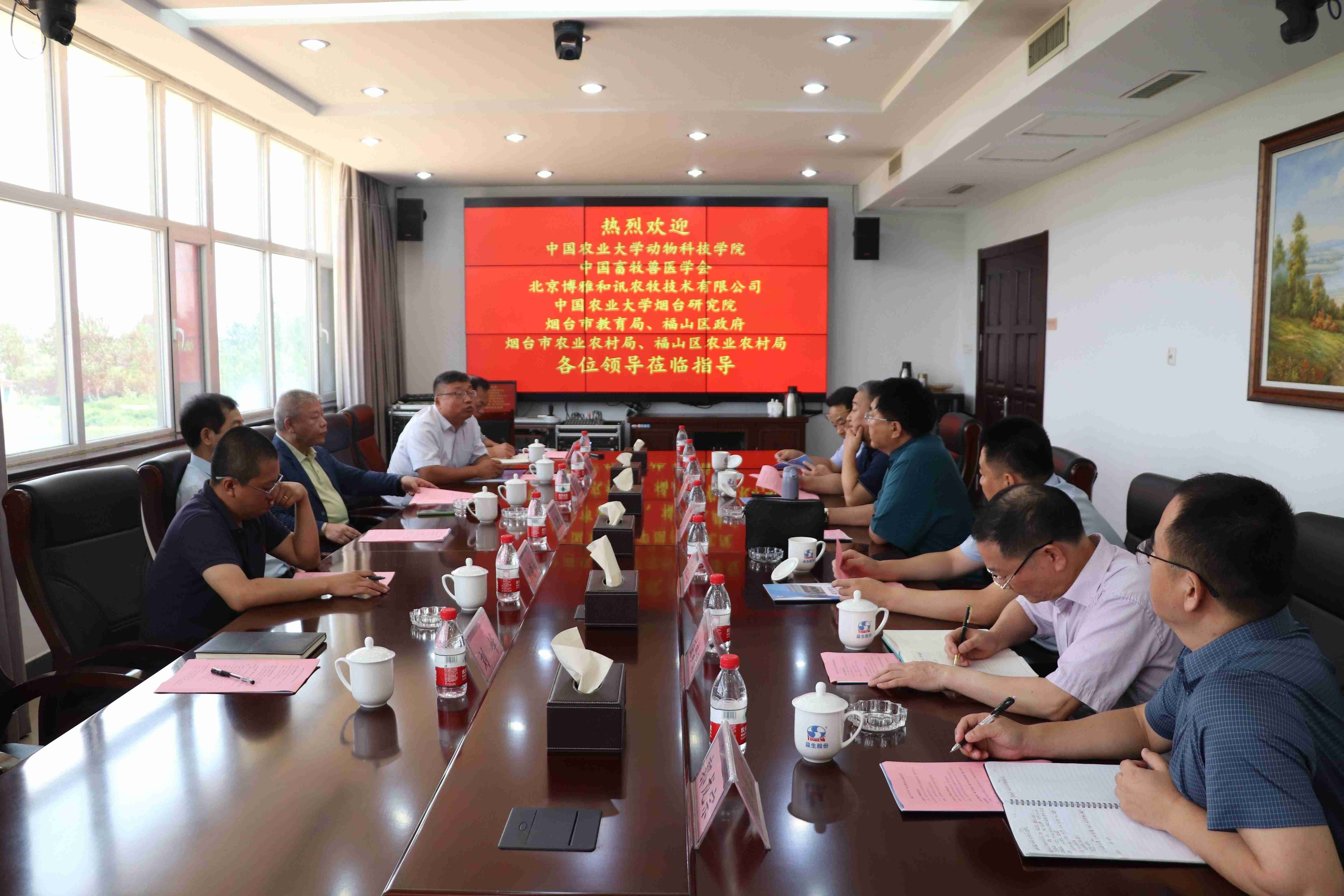 【调延卓中国农业大学动物科技学院院长呙于明一行光临优德88股份调研领导