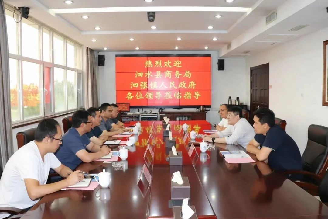 【互换】济宁市泗水县商务局局长宁继承一行光临优德88股份调查互换