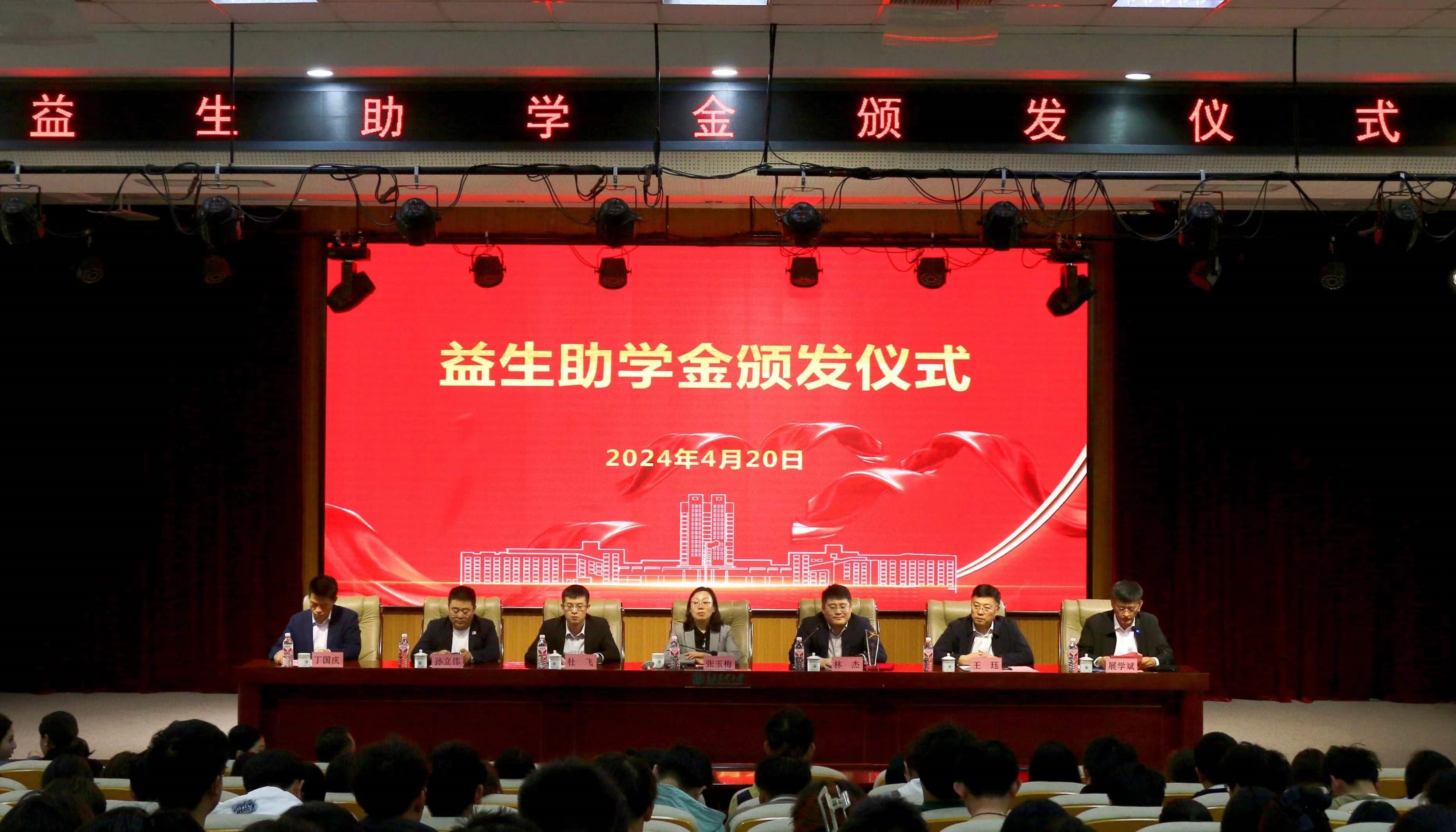 微信图片_20240426143902.jpg