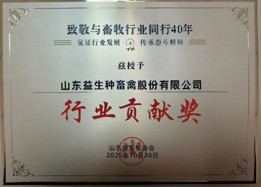 微信图片_20251108102710.jpg